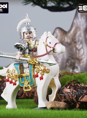 迪库珍藏版赵云积木人仔套装三国小侠玉狮子汉水之战拼装玩具男孩