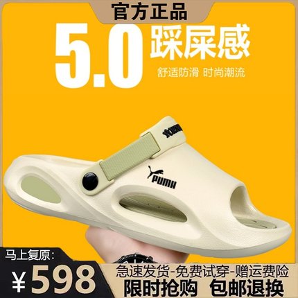 3折区丨奥特莱斯丨夏季运动防滑户外凉鞋男拖鞋外穿休闲沙滩鞋潮