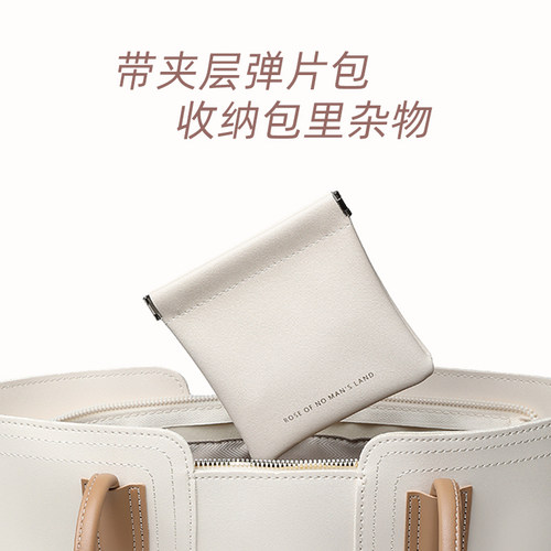 新款便携迷你随身收纳包口红杂物
