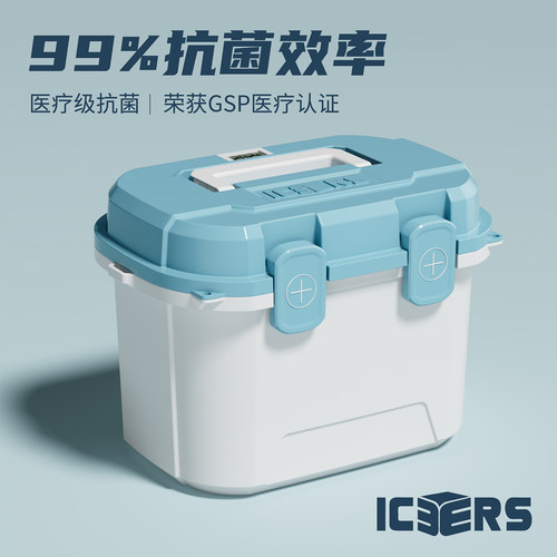 艾森斯全注塑保温医用冷藏箱抗菌