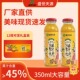 正宗鲜榨沙棘汁东北沙棘汁辽宁特产盛世天源沙棘汁饮料瓶装 果汁