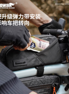 Rhinowalk犀牛荒地系列自行车防水上管包 小号瓜车横梁包 公路车