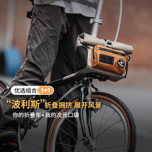 犀牛漫步折叠车头包人身挂包