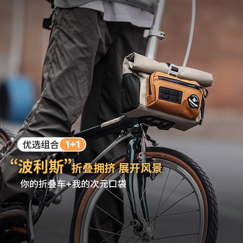 犀牛漫步折叠车头包人身挂包