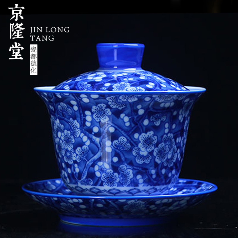 京隆堂三才盖碗手工单个青花瓷