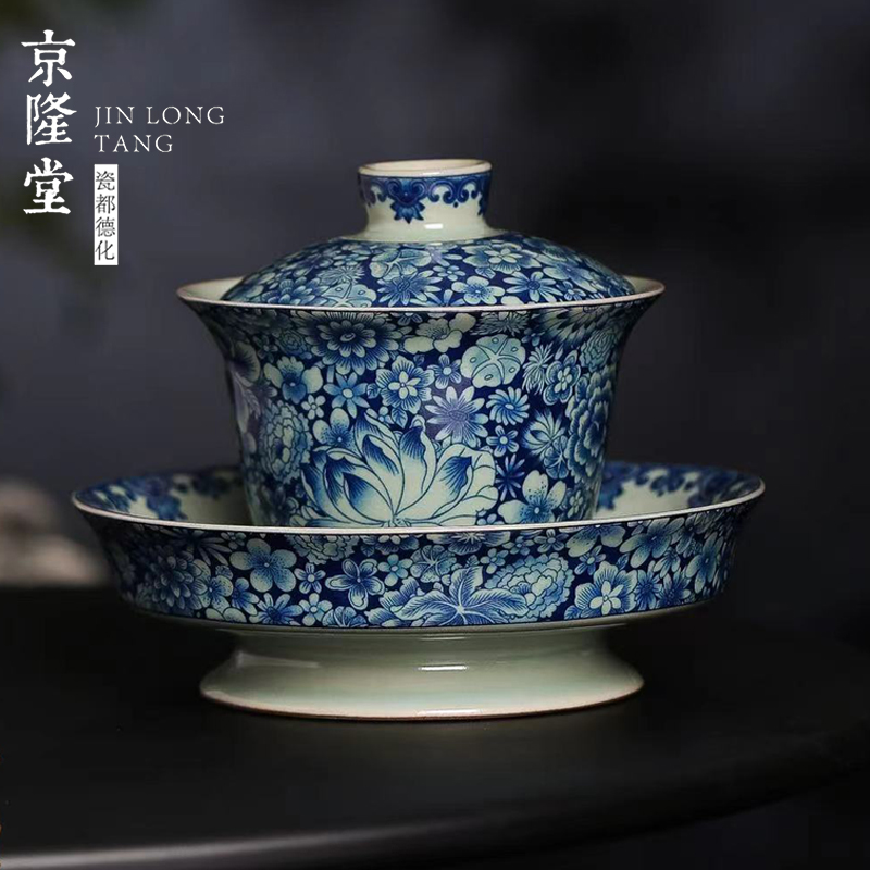 京隆堂汝窑青花三才盖碗茶杯单个