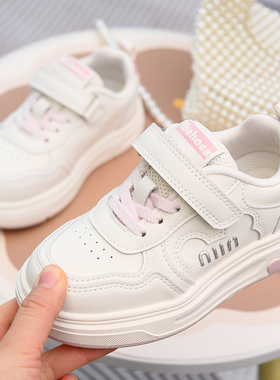 儿童板鞋女童小白鞋2026春秋季新款女孩童鞋中大童防滑软底休闲鞋