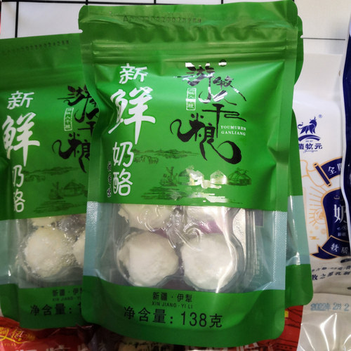 伊犁新鲜奶酪游牧人香味