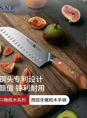 德国施耐福SNF MS2经典系列橄榄木三德刀厨师刀菜刀厨刀不锈钢刀