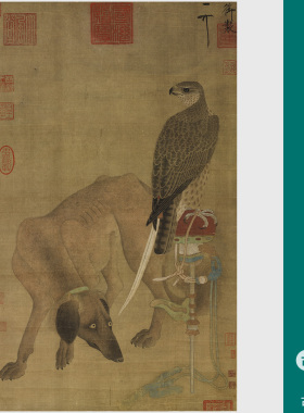 北宋宋徽宗赵佶鹰犬图高清复制品画芯临摹微喷客厅书房装饰画