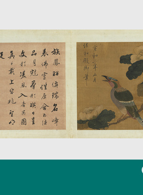 复制微喷高清竖幅花鸟画
