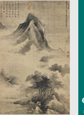 元高克恭雨山图山水国画