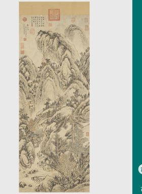李绍箕溪山访隐图国画山水画