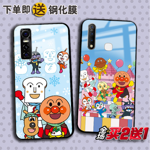 Anpanman面包超人适用vivoS16 v15 12pro s10 9 s7e任意机型Z6 z5X z3i定制NEXS Y17 y52s Y35+ y10手机壳T1x