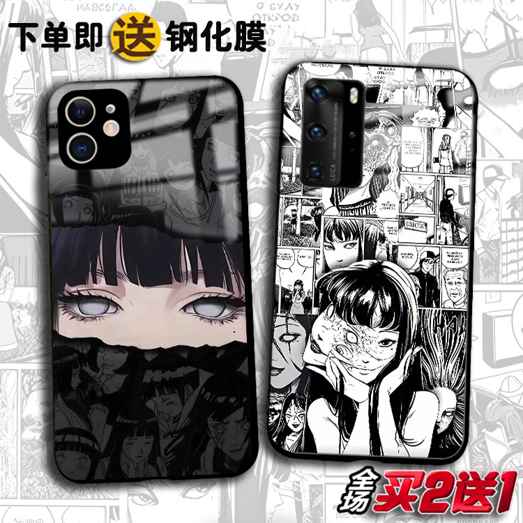 川上富江适用华为pura70小米15荣耀vivoY300pro三星S24+A22红米note14pro一加13任意机型o