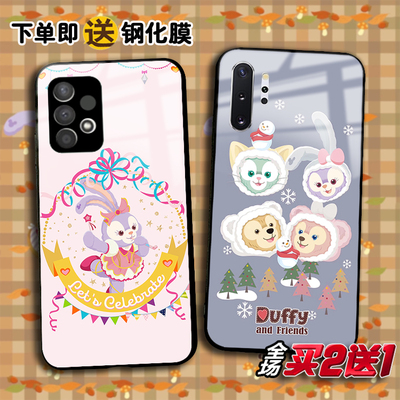 StellaLou星黛露适用三星A70 a71任意机型M20 30玻璃A32 52手机壳