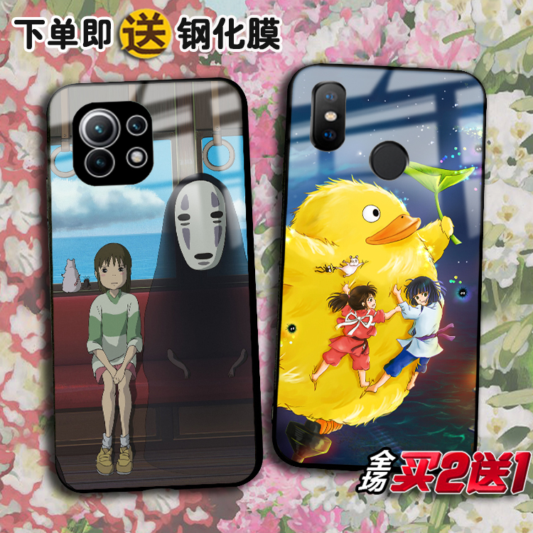 小米13pro千与千寻手机壳定制CC9