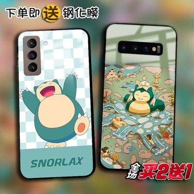 三星S24卡比兽note10手机壳S22+