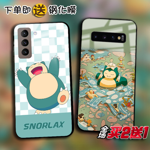 三星S24卡比兽note10手机壳S22+
