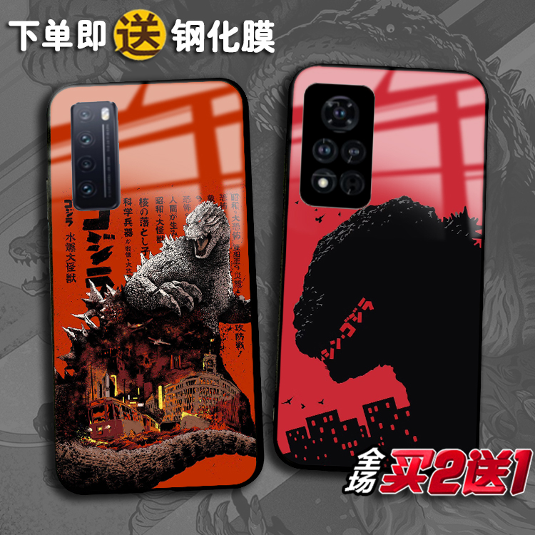 荣耀100哥斯拉magic6手机壳80GT