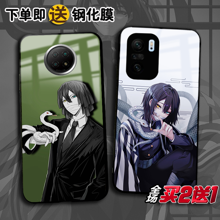 红米60鬼灭之刃手机壳note12定制