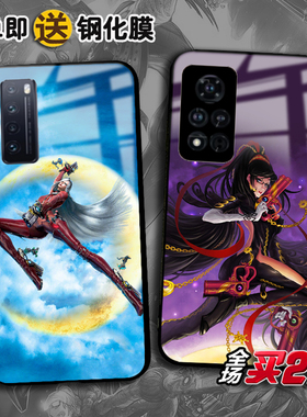 猎天使魔女贝优妮塔荣耀80 70 60se 50荣耀V40 X20任意机型X10max畅享60 30e 20plusPlay6T手机壳magic543pro