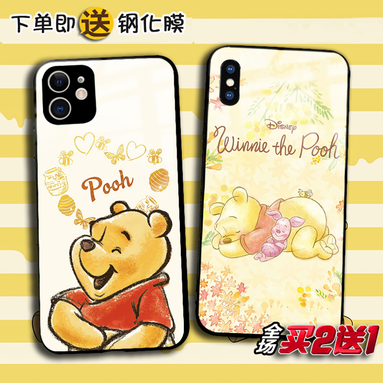 Pooh小维尼熊适用苹果15pro 14plus 13promax 12mini任意机型iPhone11pro XSmax XR手机壳876plus定制SE3 2