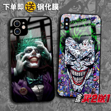 Joker小丑男插画适用苹果15pro 14plus 13promax 12mini任意机型11pro XSmax XR潮男手机壳876plus定制SE3 2