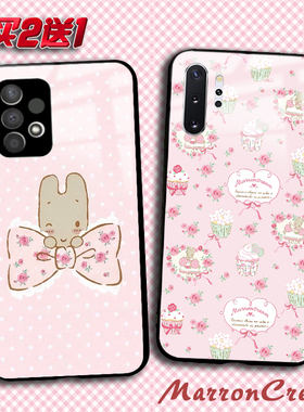 MarronCream茉莉兔适用三星A55 A54 53 a51任意机型a71 72 a22 32定制A42 20 a33 50 a70三丽鸥手机壳A12 25