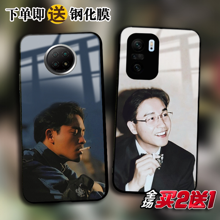 哥哥张国荣适用红米K40 30s 20任意机型note10 9 8pro玻璃手机壳