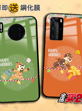 ChipNDale奇奇蒂蒂适用华为mate50e p40 P30pro mate20lite任意机型Nova10pro 9 nova8Z 7 6se手机壳5T 4e 3i