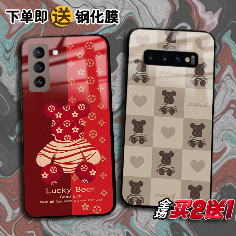 三星S22+卡通潮牌任意机型手机壳