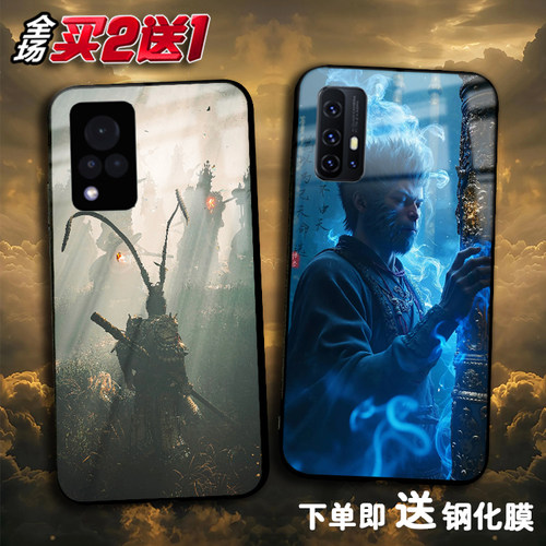 vivoX200游戏IQOO11手机壳neo9