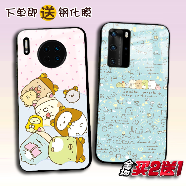 角落生物适用华为mate40 p50 30pro 20X玻璃Nova9 8 7se手机壳6 5