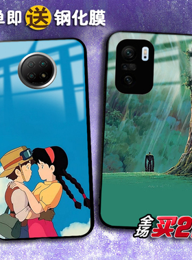 天空之城宫崎骏动漫适用红米K60 50 k40s k30至尊K20pro任意机型note12proplus 11Tpro+ 10X note9 8 7手机壳