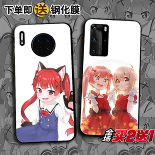 p40 P30pro 种村小依适用华为P60ART 麦芒20任意机型Nova11 10pro6se手机硬壳5T4e麦芒987 mate50e 天使降临