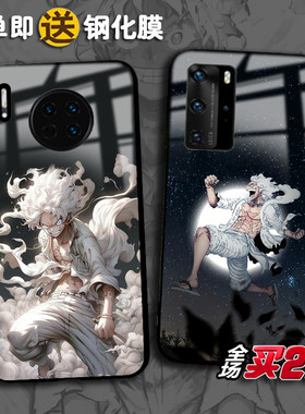 华为p60ART路飞尼卡nova11手机壳