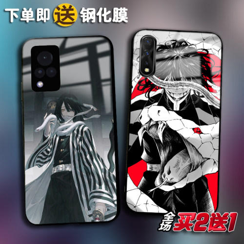 OPPOrealmeGT鬼灭之刃手机壳定制
