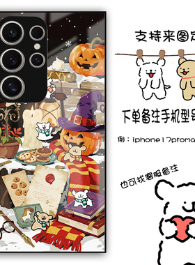 线条小狗适用适用三星S25edge s24 s23FE s22ultra note10pro任意机型S21+ note20ultra定制S10 S8手机壳A9s