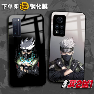 卡卡西适用华为mate40 p50 30 20定制Nova10pro 9 8 7 6se手机壳5