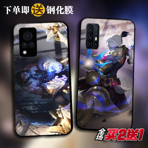 塞拉斯 SYLAS适用于vivoX60 50pro+ x30玻璃IQOO7 neo3手机壳U1X