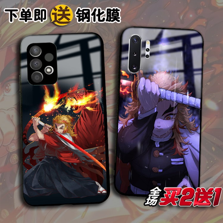 三星a54任意机型a22手机壳杏寿郎