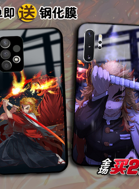 炼狱杏寿郎适用三星A54 53 a51任意机型a71 72 a22 32定制A42 20 s30s 50 a70鬼灭之刃手机壳a21 13 A33潮