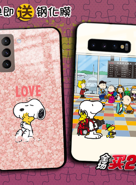 Snoopy史努比狗适用三星S23 22ultra note10pro任意机型S21 20FE note20ultra定制S10 9+ s8plus手机硬壳A9s