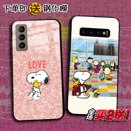 Snoopy史努比狗适用三星S23 22ultra note10pro任意机型S21 20FE note20ultra定制S10 9+ s8plus手机硬壳A9s