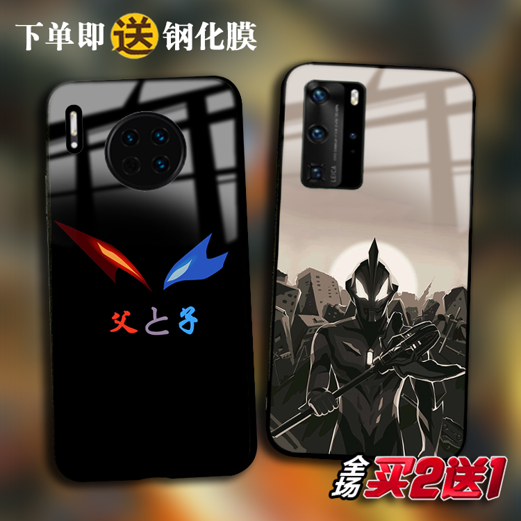 贝利亚适用于华为mate40 p30pro P20玻璃Nova8 7 6se手机壳5ipro