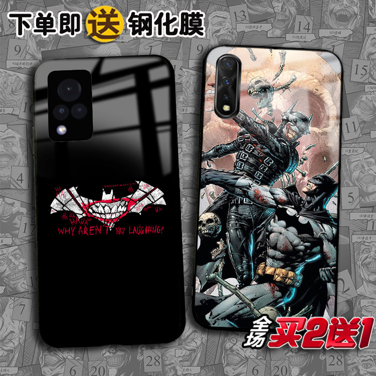 9 s7e任意机型z6 z5x z3i定制nexs y17 y52s v25 y93蝙蝠侠手机壳t1x