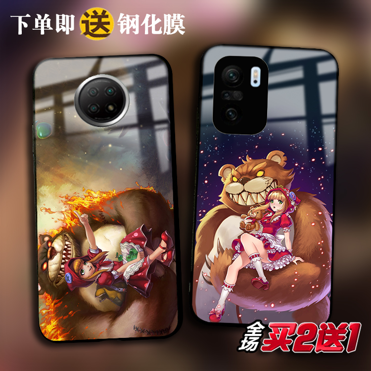 安妮LOL巨熊适用于红米K40pro 30S玻璃note7 8T 9pro手机壳10X 潮