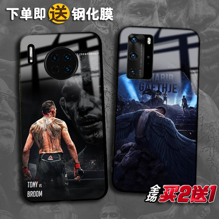 UFC华为mate50e夜魔p60pro手机壳