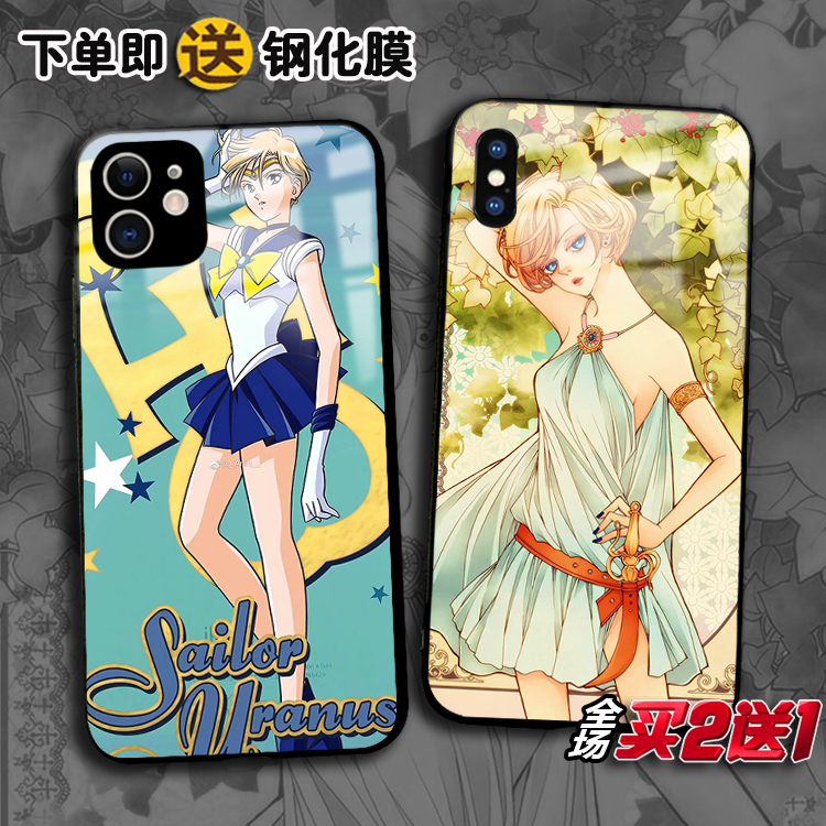 天王星美少女战士遥适用苹果16pro 15plus 14 13mini 12promax任意机型11pro XSmax XR手机壳876plus定制SE32